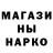 Экстази VHQ Nazar Shyshlyk