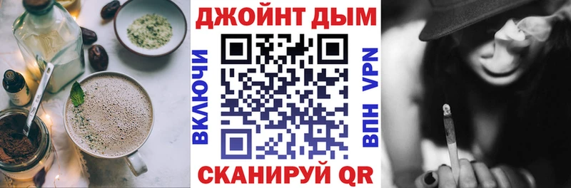Canna-Cookies конопля  omg рабочий сайт  Партизанск 