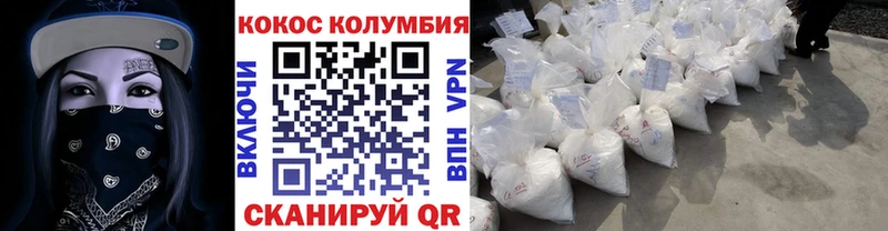 ОМГ ОМГ ССЫЛКА  Партизанск  КОКАИН 99% 