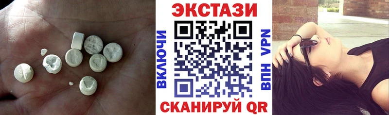 Ecstasy ешки  Партизанск 