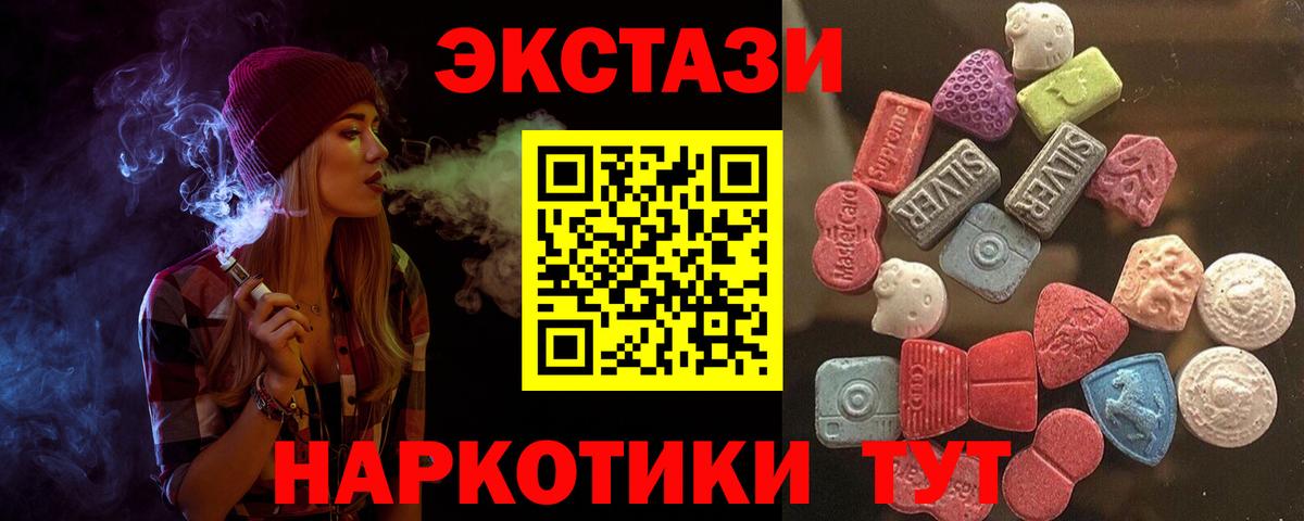 Ecstasy DUBAI Партизанск
