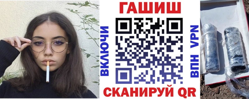 закладка  Партизанск  ГАШИШ Изолятор 