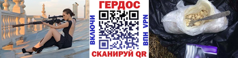 Героин белый Партизанск