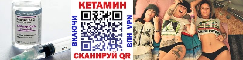 купить наркотик  Партизанск  Кетамин ketamine 