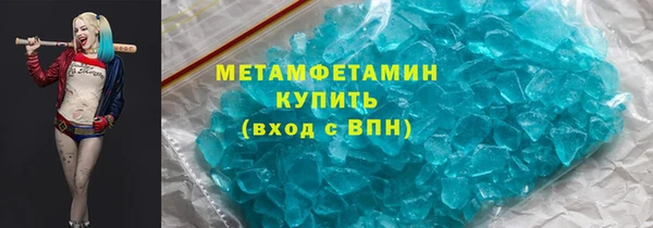прущие грибы Новокубанск