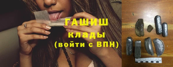 прущая мука Новозыбков