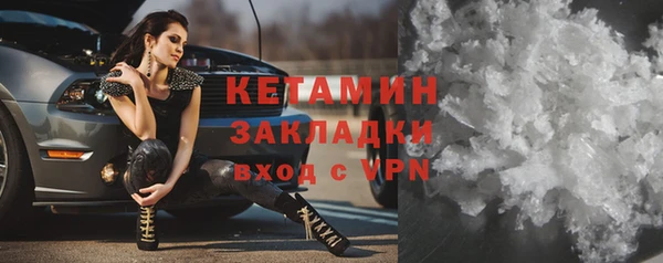 прущая мука Новозыбков