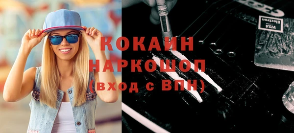 прущая мука Нефтегорск