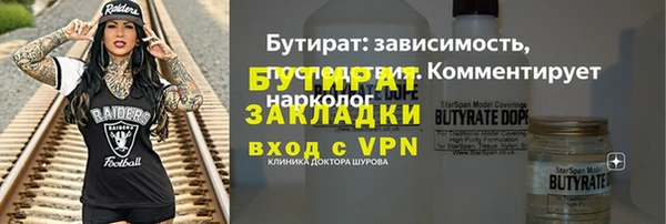 прущие грибы Новокубанск