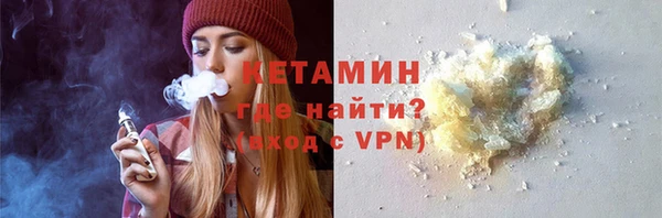 первитин Новодвинск