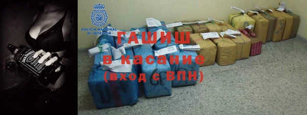 прущие грибы Новокубанск