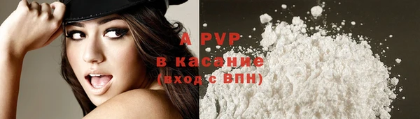 прущая мука Новозыбков