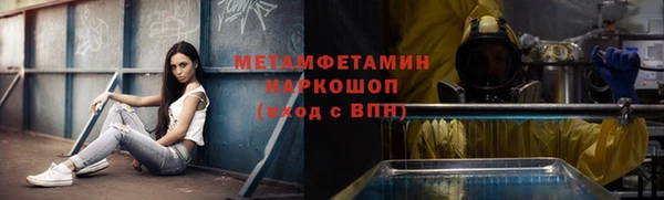 прущая мука Новозыбков