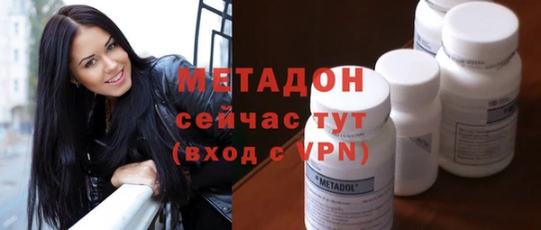 первитин Новодвинск