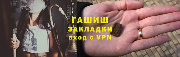 прущая мука Новозыбков