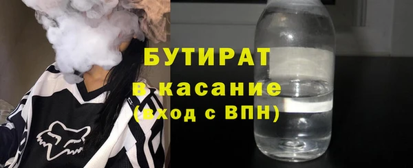 прущие грибы Новокубанск