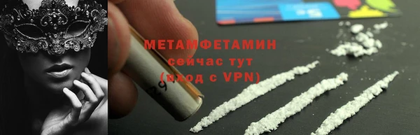 прущая мука Новозыбков