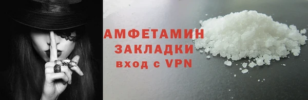 первитин Новодвинск