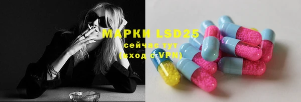 прущая мука Новозыбков