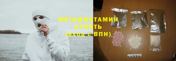 первитин Новодвинск