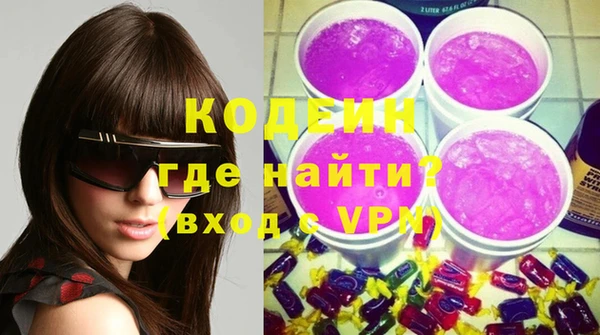 прущие грибы Новокубанск