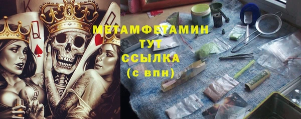 прущая мука Новозыбков