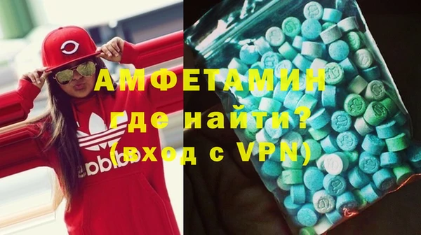 первитин Новодвинск
