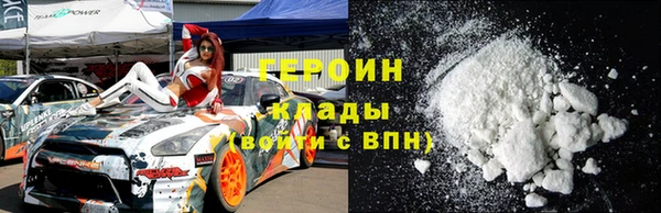 мдма Дедовск