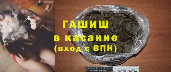 прущие грибы Новокубанск