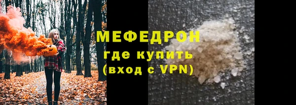 прущая мука Новозыбков