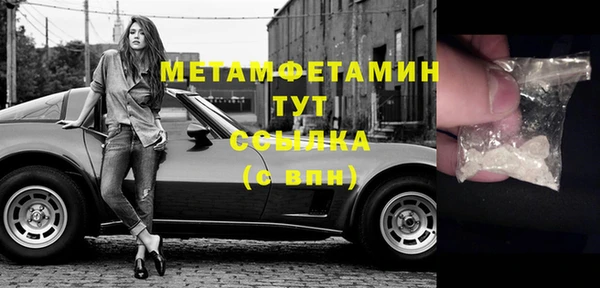 прущая мука Новозыбков