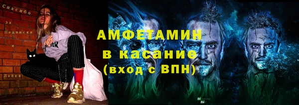 прущая мука Новозыбков