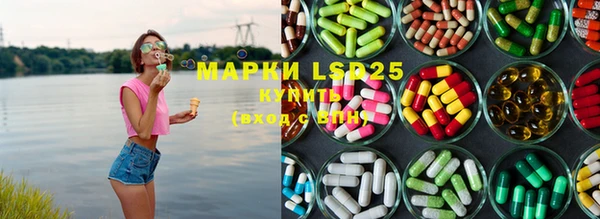прущая мука Новозыбков