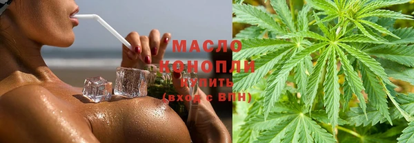 трава Дегтярск