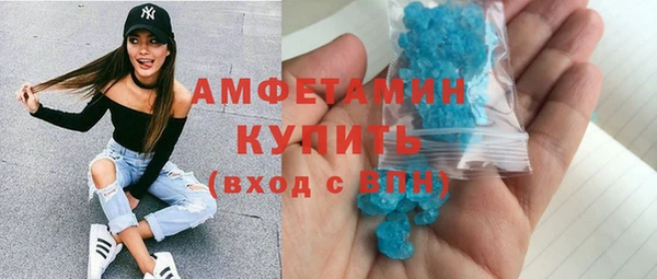 прущая мука Новозыбков