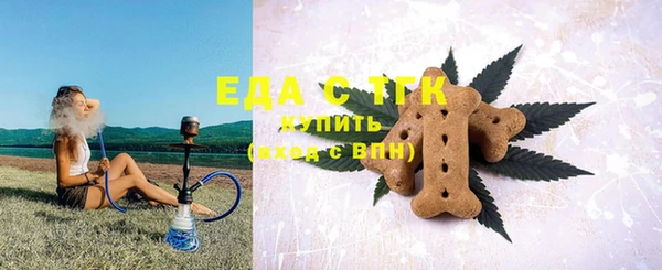прущая мука Новозыбков