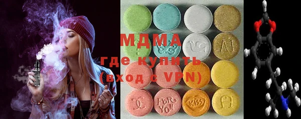 прущие грибы Новокубанск