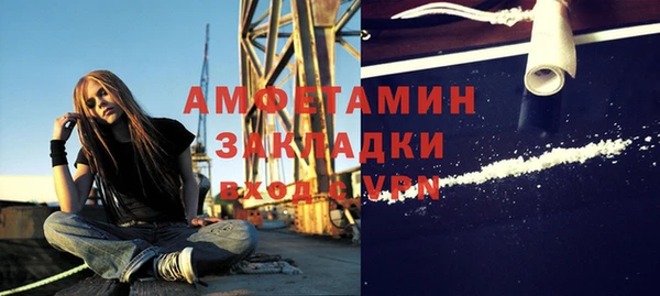 первитин Новодвинск