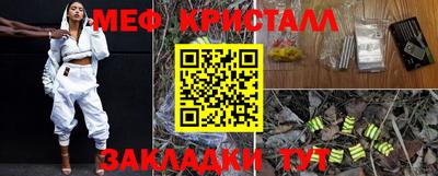 дистиллят марихуана Кингисепп