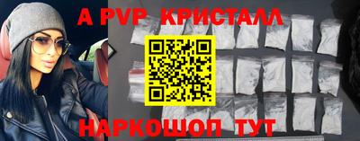 a pvp Кинель