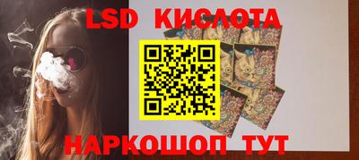 2c-b Кимры