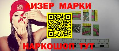дистиллят марихуана Кингисепп