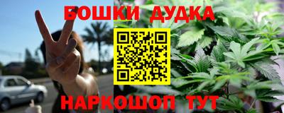 дистиллят марихуана Кингисепп