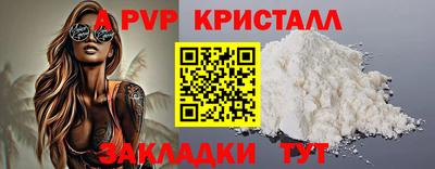 дистиллят марихуана Кингисепп