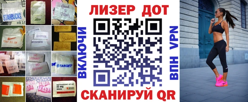 blacksprut зеркало Партизанск ЛСД экстази кислота
