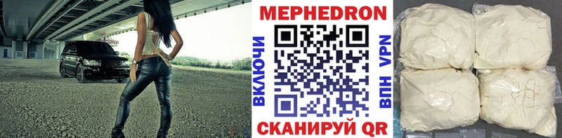 МЕФ мука магазин продажи наркотиков блэк спрут tor Партизанск