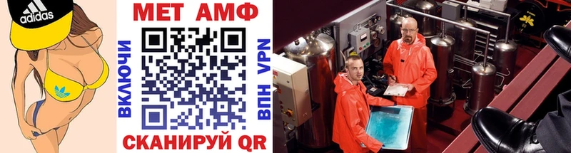 Метамфетамин витя  наркошоп  Партизанск 