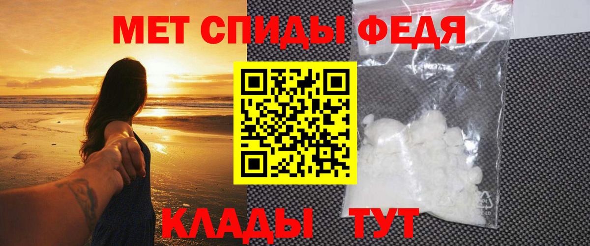 Первитин Декстрометамфетамин 99.9% Партизанск