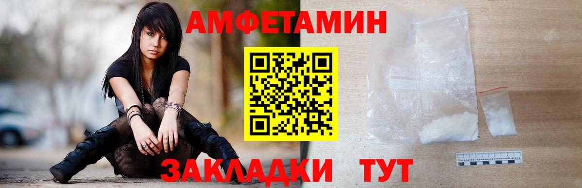 Партизанск  МЕТАМФЕТАМИН  Вход с VPN  Метамфетамин кристалл 