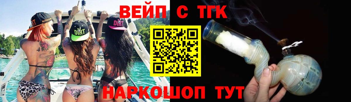 ТГК Wax  купить закладку  Партизанск  ТГК концентрат  Вход с VPN 